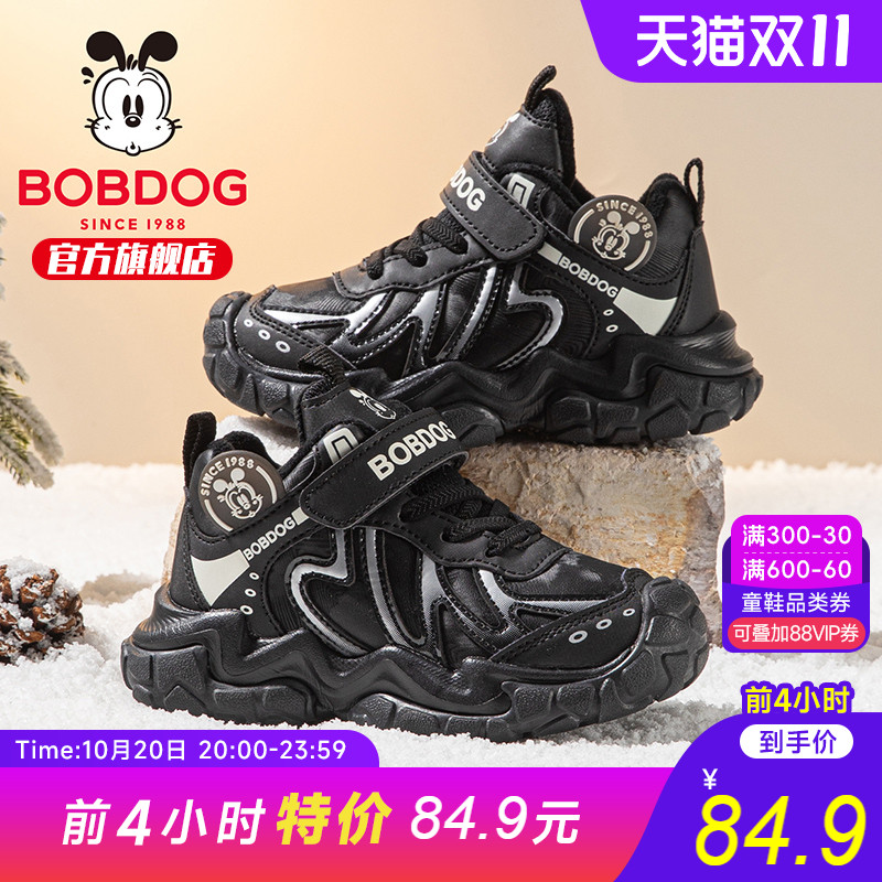 巴布豆童鞋儿童鞋子冬季男孩加厚跑步鞋2025新款男大童加绒二棉鞋