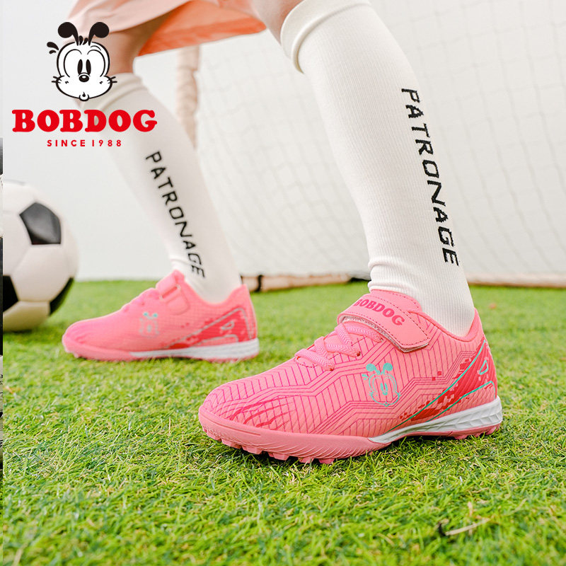 巴布豆童鞋儿童足球鞋2025新款春秋小学生专用训练鞋女孩TF碎钉鞋