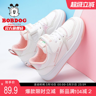 巴布豆童鞋女童板鞋春秋款2023新款儿童鞋子女孩运动鞋百搭小白鞋