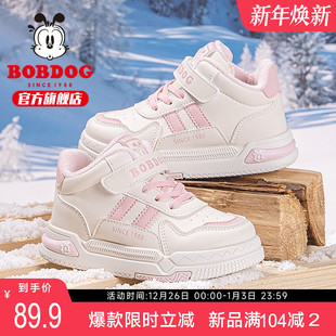 女孩儿童鞋 巴布豆童鞋 秋冬款 加绒2025新款 子 官方旗舰店女童二棉鞋