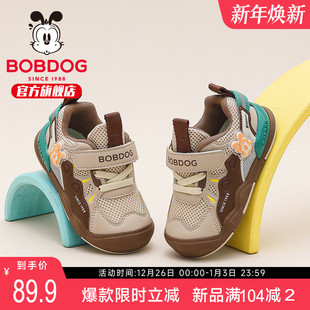 男童鞋 一岁宝宝女儿童学步鞋 子2025新款 男宝机能鞋 秋季 巴布豆童鞋