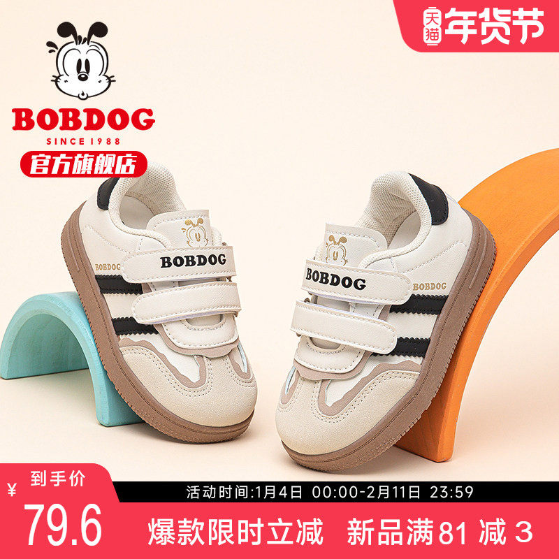 巴布豆童鞋男童鞋子2025新款春季男宝宝板鞋小童开春鞋儿童学步鞋,童鞋/婴儿鞋/亲子鞋,学步鞋,淘宝优惠券,粉丝福利购,淘宝优惠卷