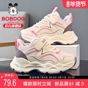 巴布豆童鞋女童鞋子2025新款冬季加绒二棉鞋女大童女宝儿童运动鞋