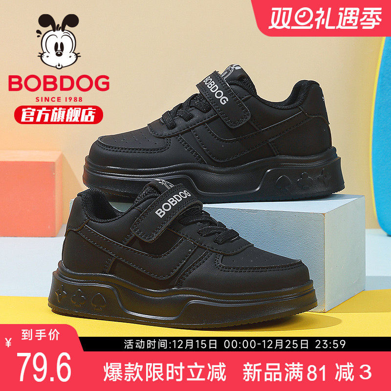 巴布豆童鞋儿童鞋子2025新款秋季男大童休闲鞋男宝运动鞋男童板鞋