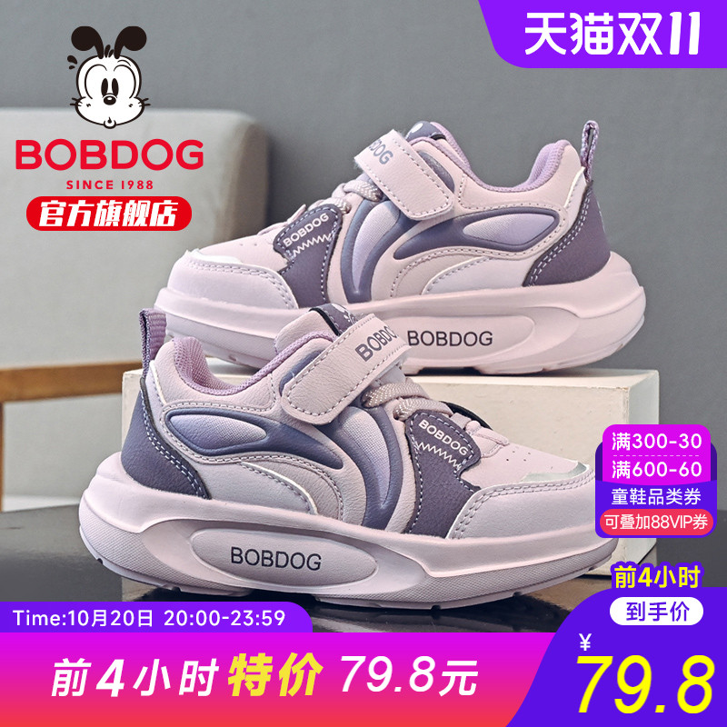 巴布豆童鞋女童运动鞋2025新款秋季秋款女孩跑步鞋女大童儿童鞋子