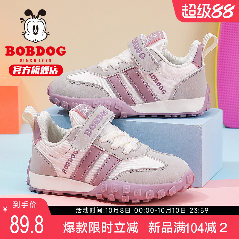 巴布豆童鞋春秋女童运动鞋