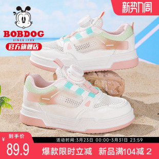 巴布豆童鞋女童鞋子2025新款夏季小女孩网面透气网鞋单网儿童板鞋