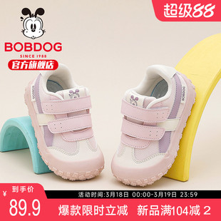 巴布豆童鞋官方旗舰店正品女童宝宝鞋春季小童软底儿童机能学步鞋