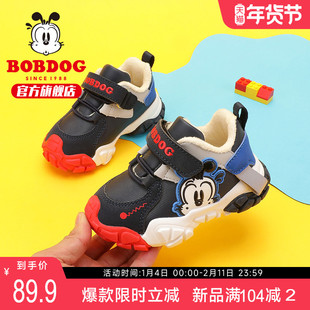 巴布豆旗舰店官方童鞋男童鞋子秋冬款加绒小童宝宝二棉鞋女学步鞋