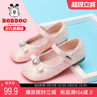 巴布豆童鞋女童公主鞋2025新款春款鞋软底洋气小皮鞋女宝儿童鞋子
