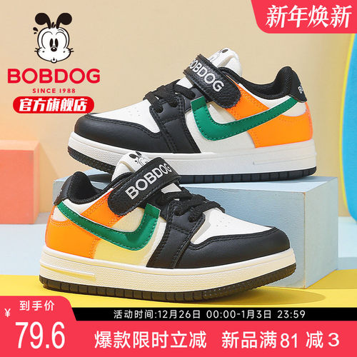 巴布豆童鞋官方旗舰店儿童板鞋2025新款秋季女大童运动鞋男童鞋子