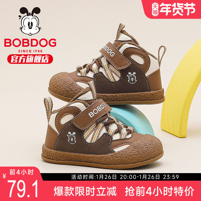 巴布豆童鞋儿童加绒鞋子2025新款男小童学步鞋冬季宝宝加厚二棉鞋,童鞋/婴儿鞋/亲子鞋,学步鞋,淘宝优惠券,粉丝福利购,淘宝优惠卷