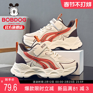 巴布豆童鞋官方旗舰店正品男童鞋子秋季跑步鞋男孩大童儿童运动鞋