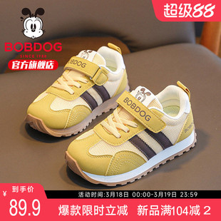 巴布豆童鞋儿童阿甘鞋男童鞋子2026新款春款男宝春鞋女儿童运动鞋