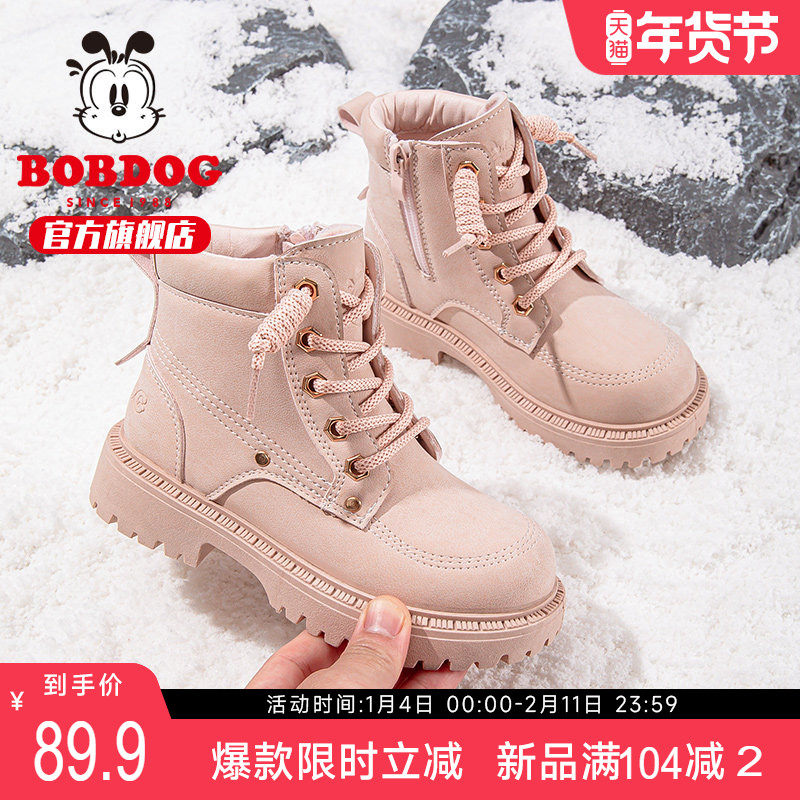 巴布豆儿童鞋女童马丁靴2024新款秋冬款加绒保暖棉靴女孩儿童靴子