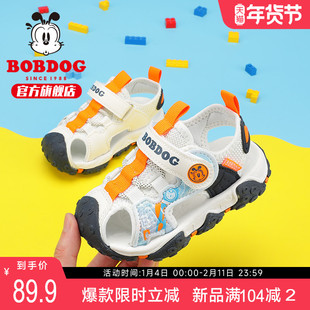 巴布豆童鞋男童凉鞋包头2025新款夏季夏凉儿童鞋男孩小童宝宝鞋子