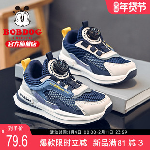 巴布豆童鞋官方旗舰店男童鞋网面透气夏季单网夏款网鞋儿童运动鞋