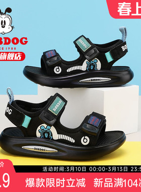 巴布豆童鞋儿童凉鞋男2026新款夏季夏款男宝沙滩鞋小男孩男童鞋子