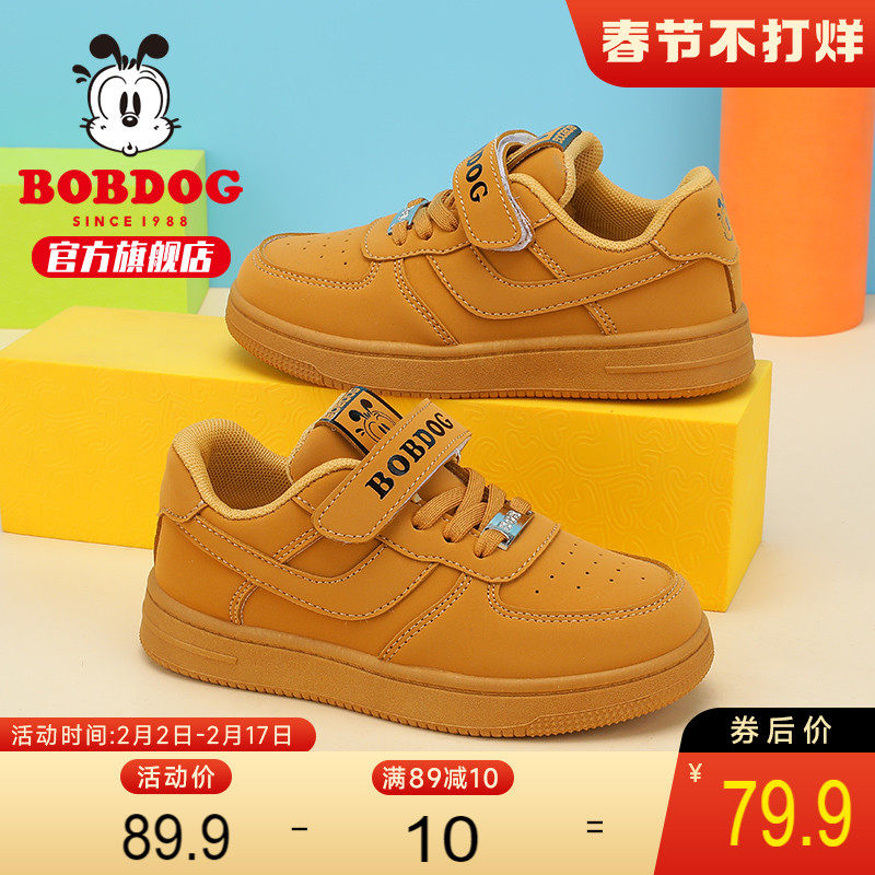 巴布豆旗舰店官方童鞋男童板鞋春秋款2023新款aj小白鞋女儿童鞋子