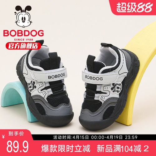 巴布豆童鞋男童鞋子2026新款春季婴儿鞋男宝软底开春儿童学步鞋女