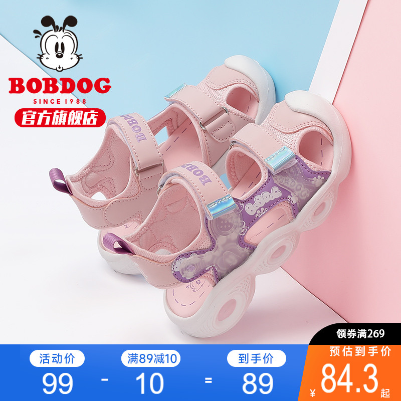 巴布豆旗舰店官方女童包头凉鞋运动2023新款潮夏季软底儿童公主鞋