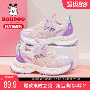 巴布豆儿童鞋官方旗舰店女童鞋子春秋款2025新款小学生女孩运动鞋