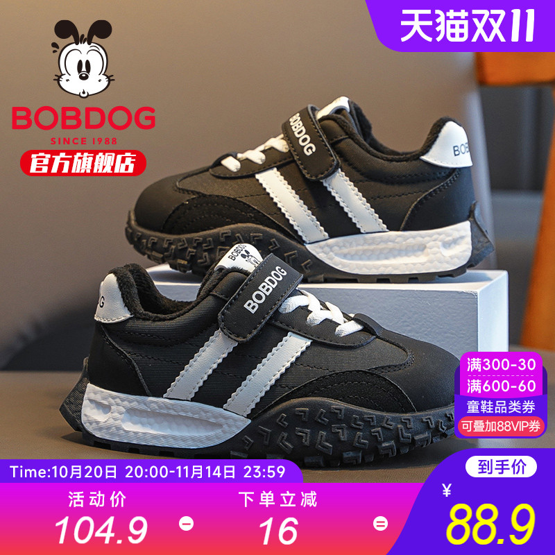 巴布豆童鞋儿童加绒鞋子2025新款秋冬款女孩加厚二棉鞋男童运动鞋