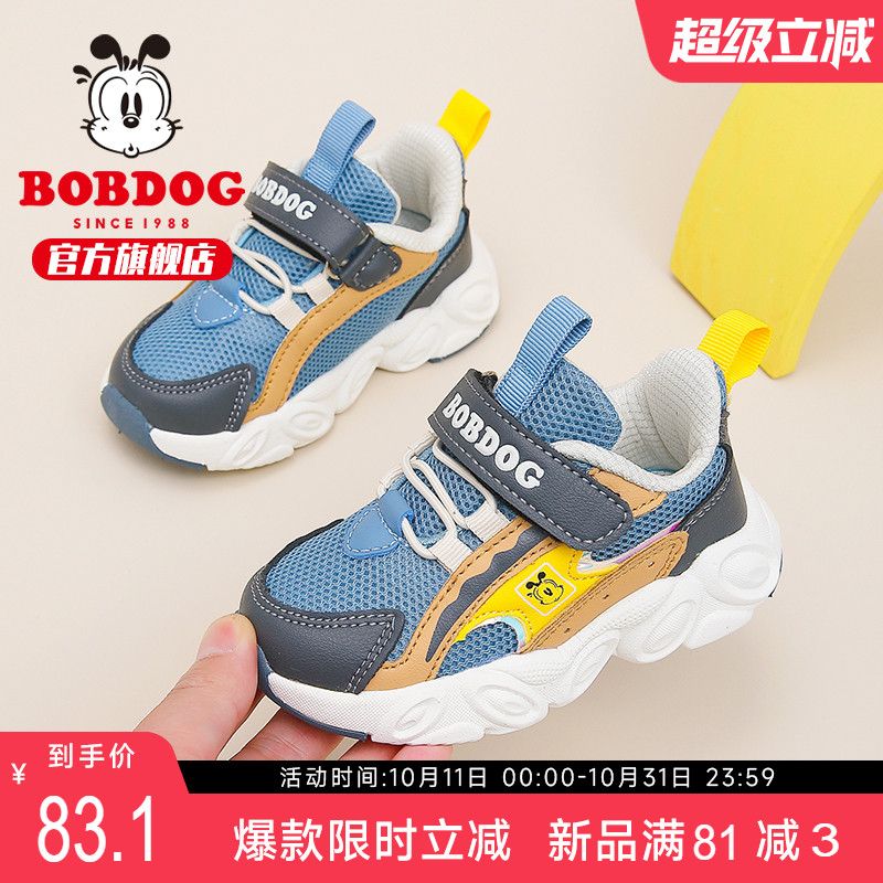 巴布豆旗舰店官方男童宝宝鞋