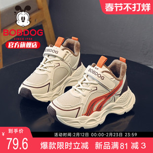 巴布豆童鞋官方旗舰店正品儿童加绒鞋秋冬款运动鞋男孩男童二棉鞋