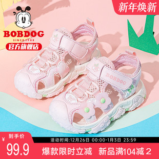 女孩包头女宝宝儿童鞋 巴布豆童鞋 洋气2025新款 夏款 子 女童凉鞋