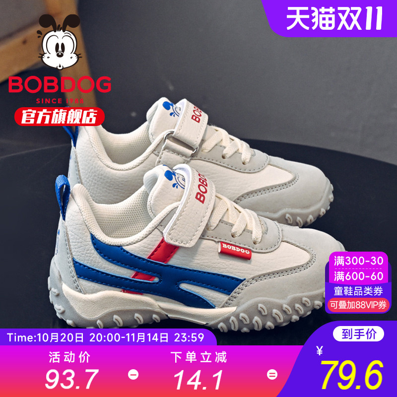 巴布豆童鞋男童鞋子2025新款男宝鞋男大童二棉鞋男款儿童运动鞋女