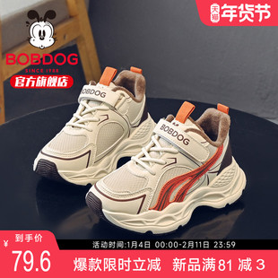 巴布豆童鞋官方旗舰店正品儿童加绒鞋秋冬款运动鞋男孩男童二棉鞋