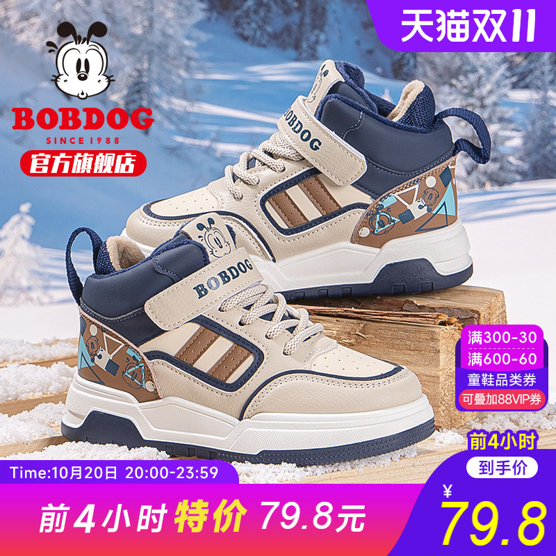 潮流精品,品质保证