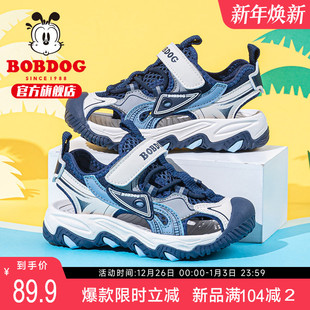 男童运动凉鞋 女儿童鞋 包头2025新款 小男孩沙滩鞋 子 夏季 巴布豆童鞋