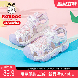 巴布豆童鞋女童凉鞋夏季2025新款女孩包头鞋洋气小童夏鞋儿童鞋子