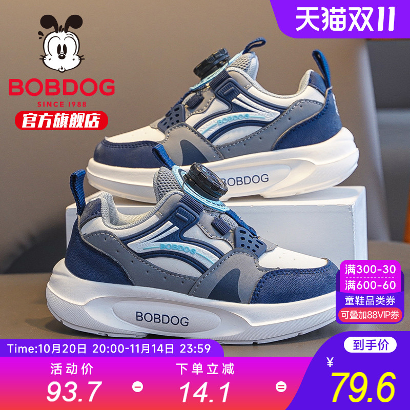 巴布豆童鞋男童鞋子2025新款秋季学生校园休闲鞋超火女儿童运动鞋