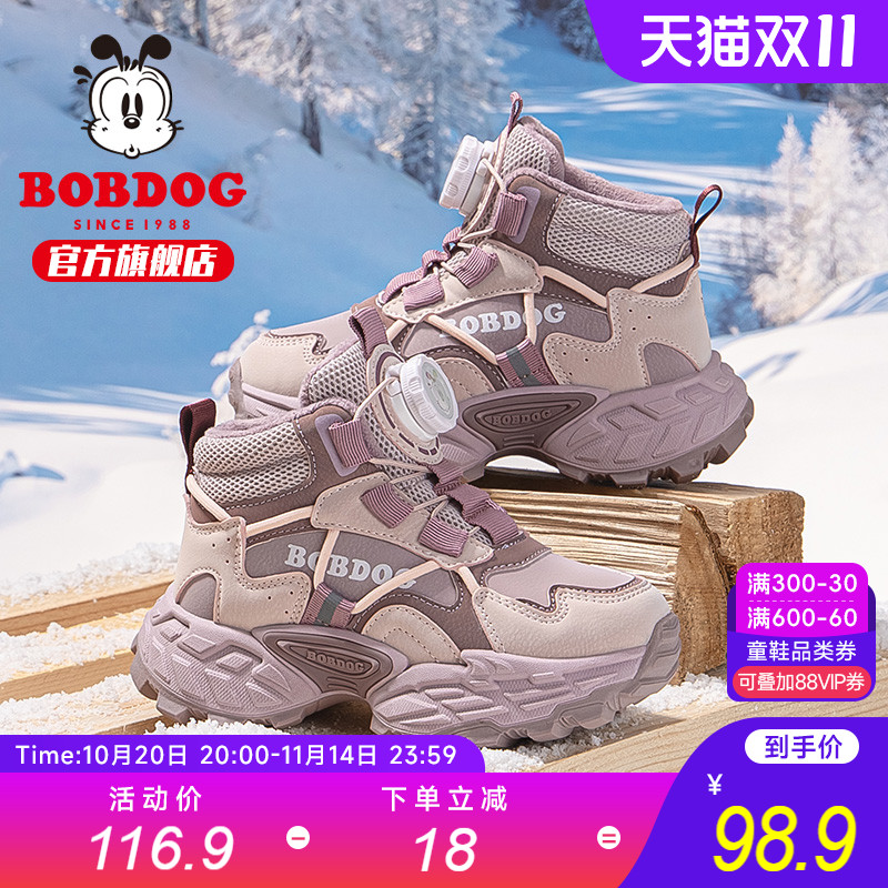 巴布豆童鞋官方旗舰店女童运动鞋2025新款秋冬女孩加绒跑步二棉鞋