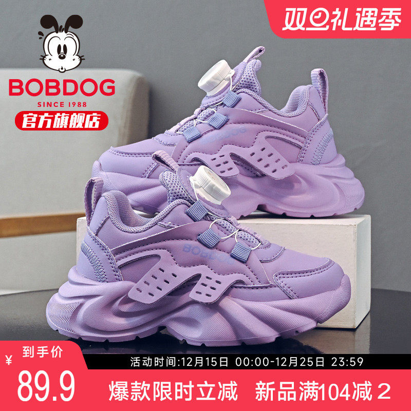 巴布豆童鞋女童运动鞋2025新款秋季女大童旋纽扣老爹鞋男儿童鞋子