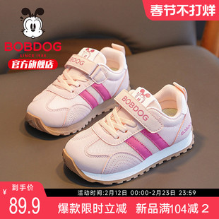 巴布豆童鞋官方旗舰店女童鞋子2026新款女宝阿甘鞋女孩儿童运动鞋