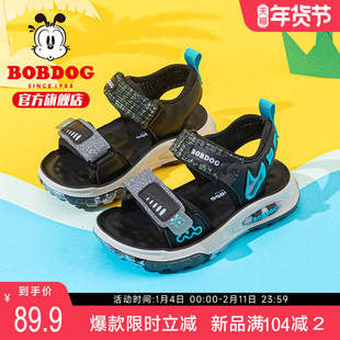 巴布豆童鞋男童凉鞋夏季2025新款学生沙滩鞋男孩夏鞋男宝儿童鞋子