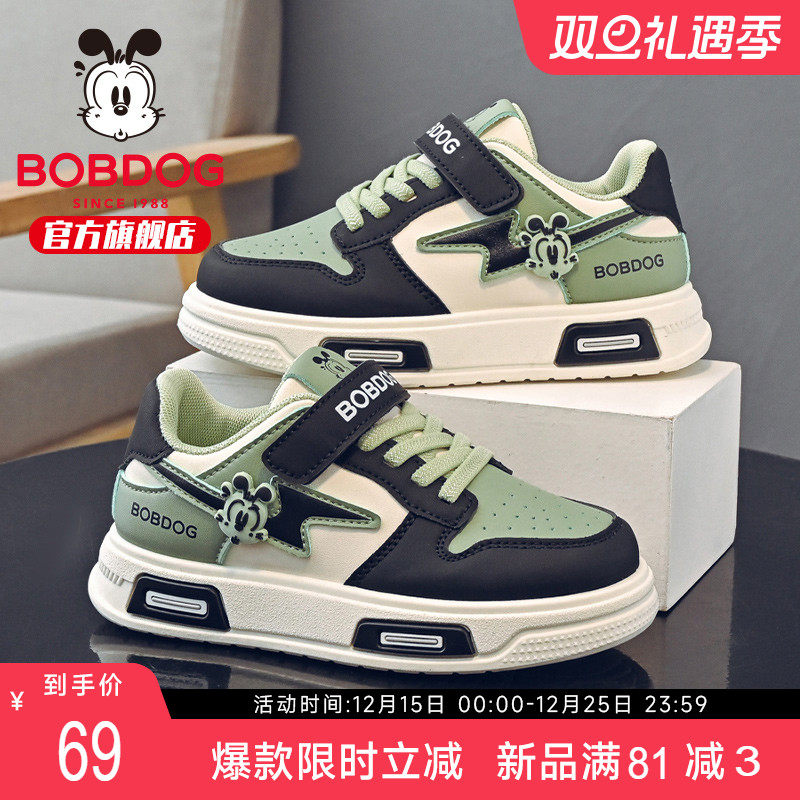 巴布豆童鞋男童板鞋2025新款秋季男宝鞋秋冬二棉鞋男孩儿童运动鞋