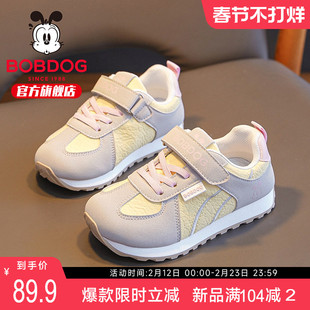 巴布豆童鞋女童运动鞋2026新款春季女孩防滑德训鞋休闲儿童鞋子女