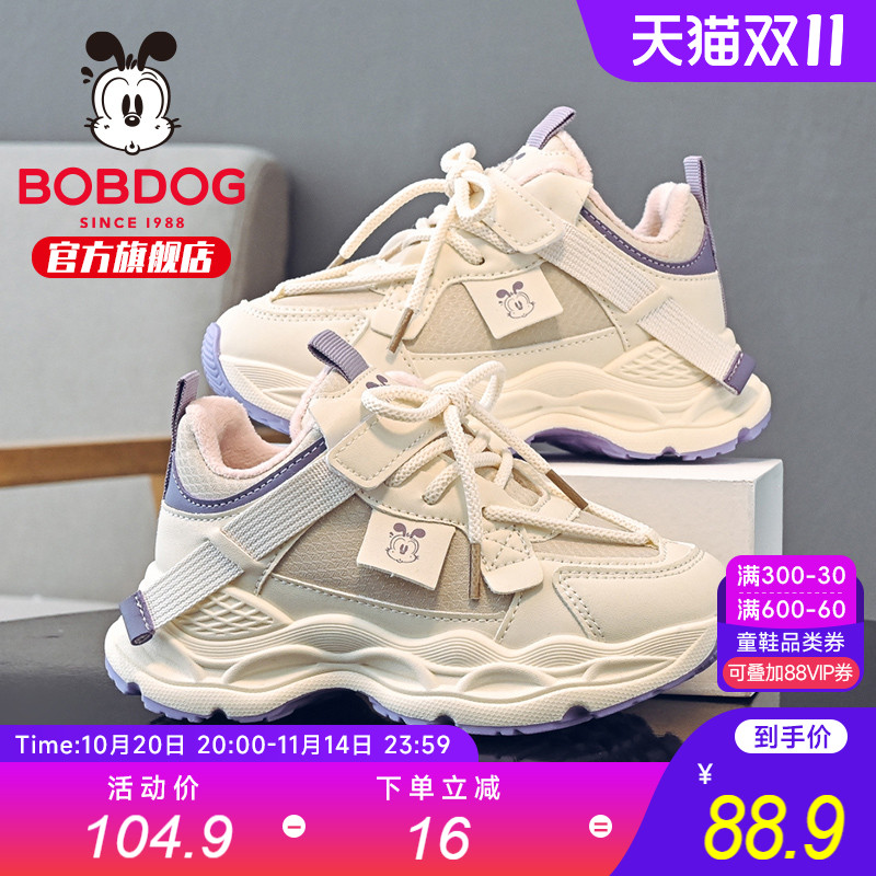 巴布豆童鞋女童二棉鞋2025新款冬季加厚冬天老爹鞋加绒男童运动鞋