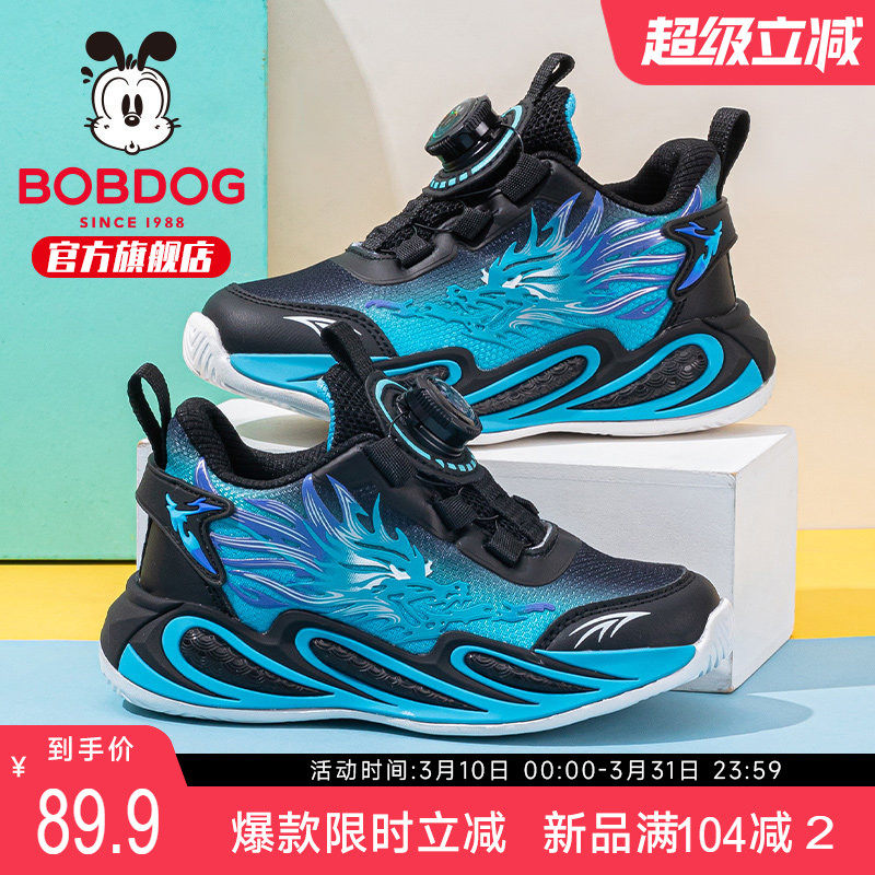 巴布豆童鞋儿童运动鞋2025新款秋季男孩跑步鞋大童男款女男童鞋子