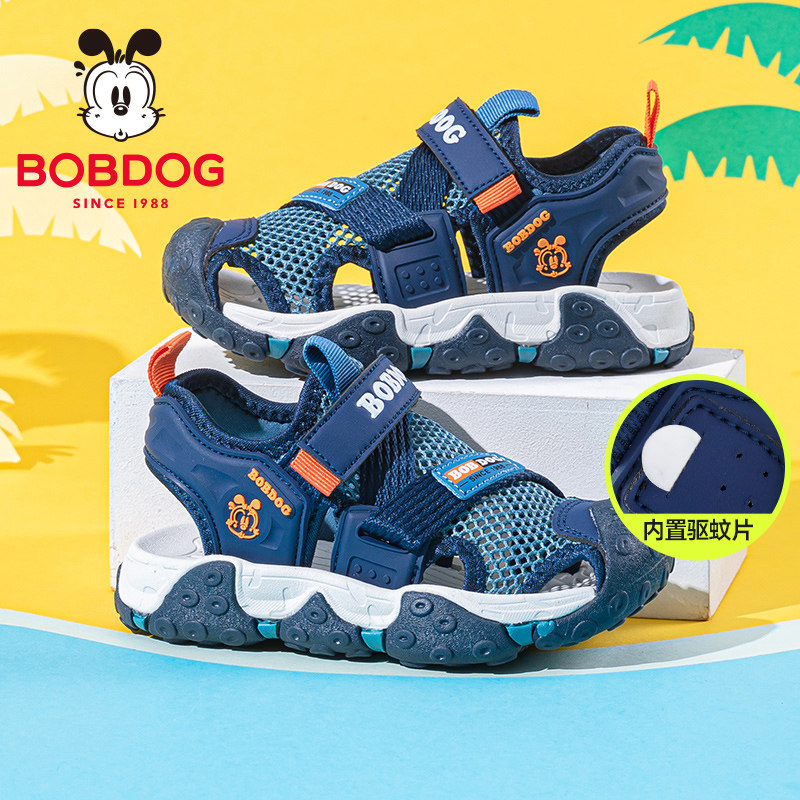 巴布豆童鞋男童凉鞋夏2026新款男孩包头鞋驱蚊夏鞋小孩女儿童鞋子
