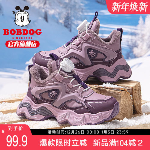 巴布豆童鞋官方旗舰店女孩运动鞋2025新款秋冬加绒保暖女童二棉鞋