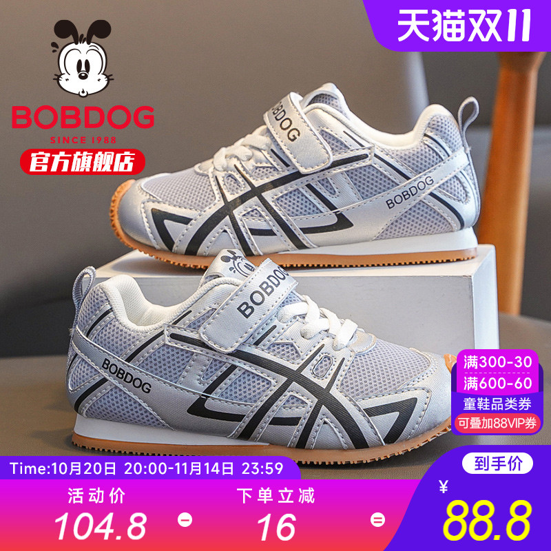 巴布豆童鞋儿童鞋子2025新款秋季超火男童德训鞋男宝鞋大童运动鞋