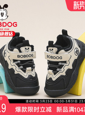 巴布豆童鞋儿童二棉鞋2025新款冬季男宝宝加绒冬鞋男孩男童学步鞋