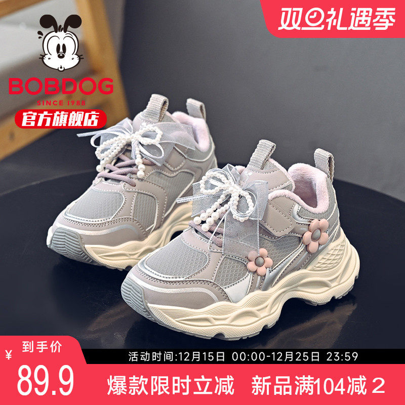 巴布豆童鞋女童运动鞋2025新款棉鞋冬季女孩加绒老爹鞋儿童跑步鞋