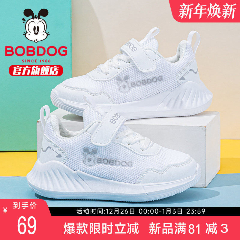 巴布豆童鞋儿童户外小白鞋2025新款秋季女孩跑步鞋休闲男童运动鞋
